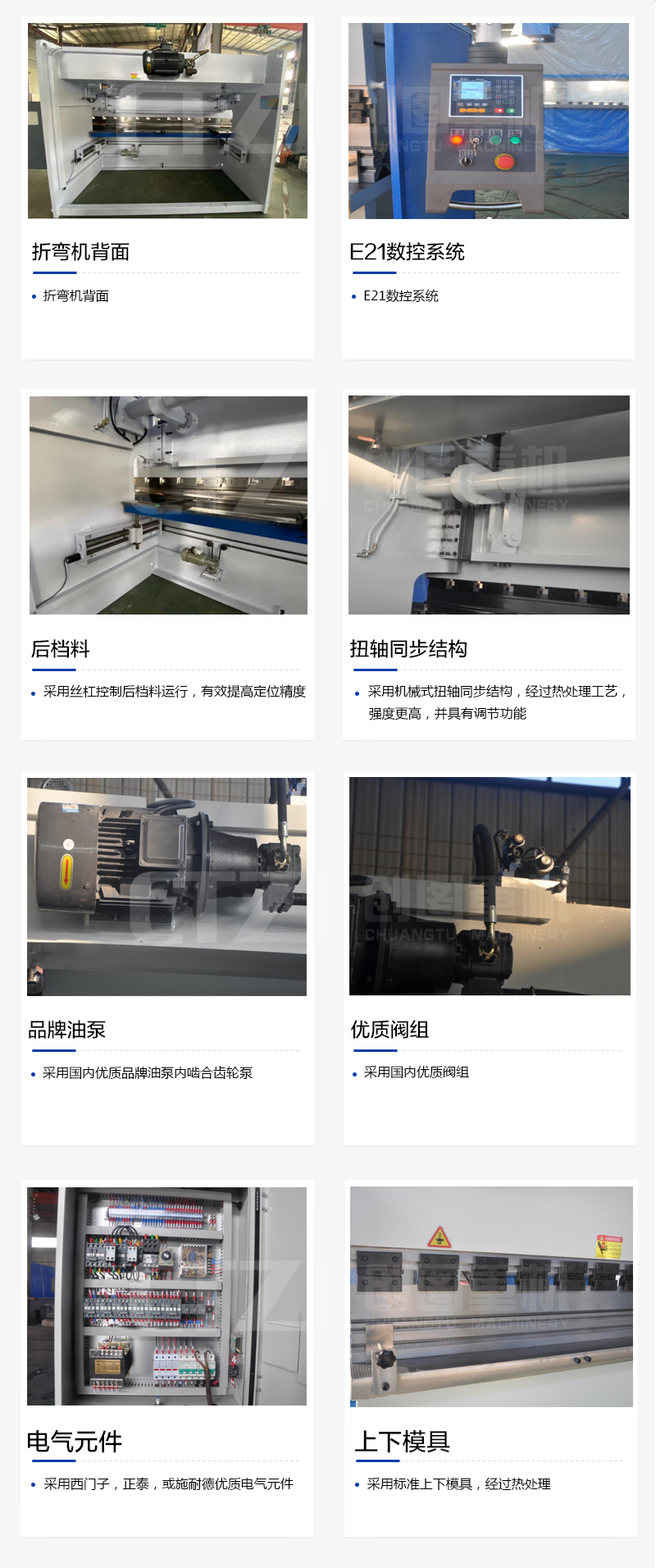 扭轴 数显ML.COM-米兰(中国)
